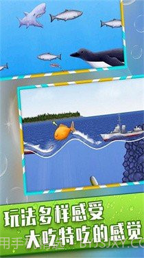 大鱼吞小鱼截图1 大鱼吞小鱼截图1