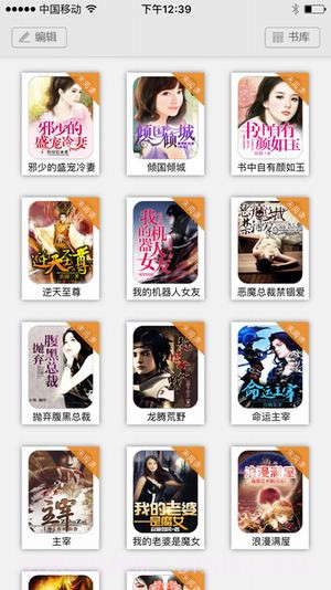 御宅屋APP截图2 御宅屋APP截图2