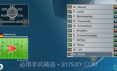 胜利足球进化2023截图1