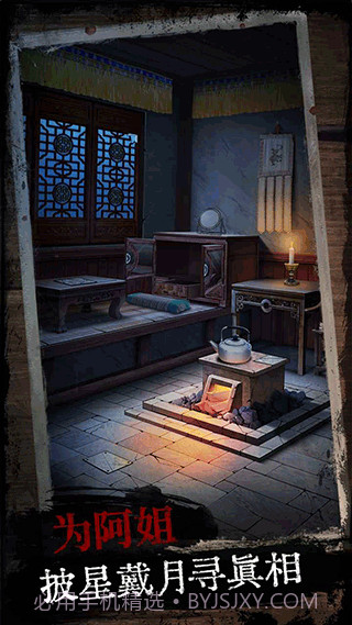 阿姐鼓v1.7单机版截图3