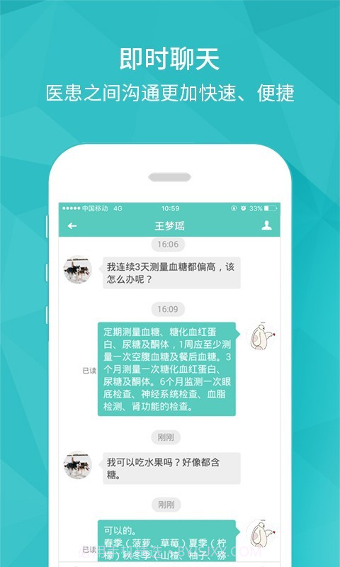 开云健管版截图2 开云健管版截图2