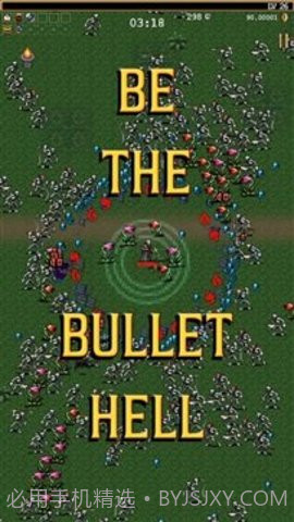 吸血鬼幸存者（VampireSurvivors）截图1