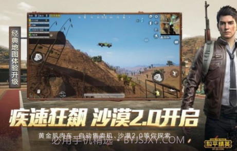 凯凤画质助手截图2 凯凤画质助手截图2