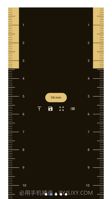 虚拟尺子guessiron截图2