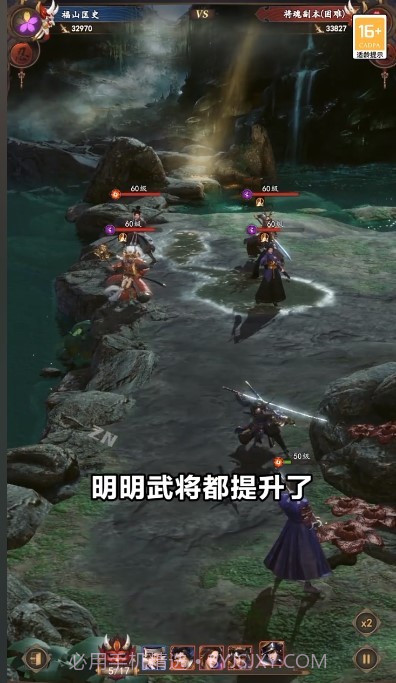 信长野望截图3 信长野望截图3