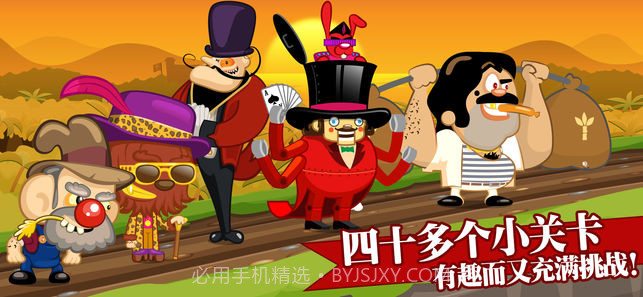 大头赛车v2.0截图4