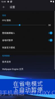 Wallpaper麻匪壁纸截图3