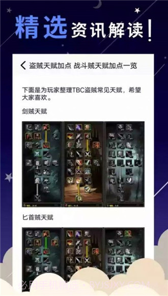 4399游戏乐园截图3 4399游戏乐园截图3