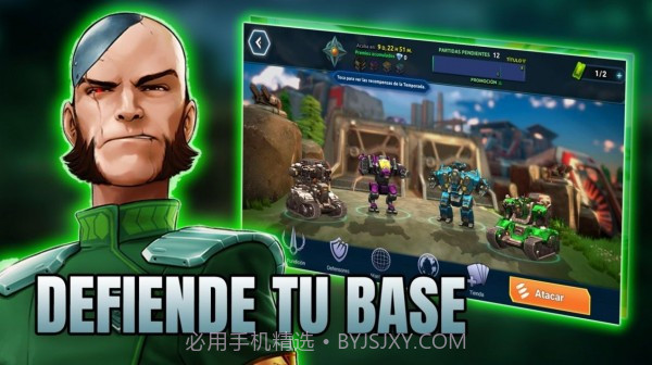 战车战争世界截图3 战车战争世界截图3