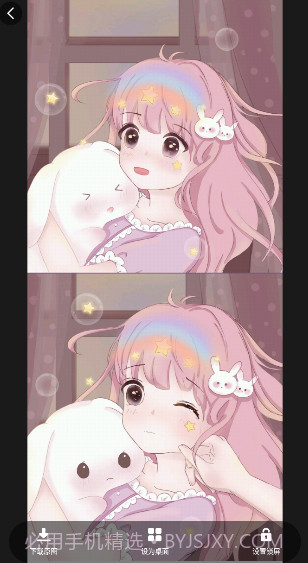 糖图壁纸截图2 糖图壁纸截图2