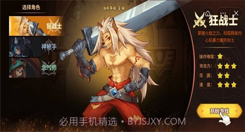 抖音动物大联盟截图3