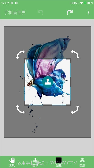 medibang绘图编辑软件截图3 medibang绘图编辑软件截图3