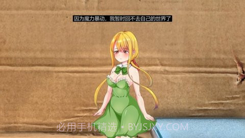 小小的生命截图3