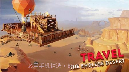 荒漠生存日记截图4