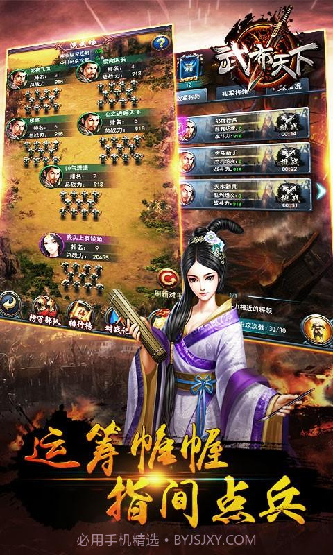 武布天下截图5 武布天下截图5