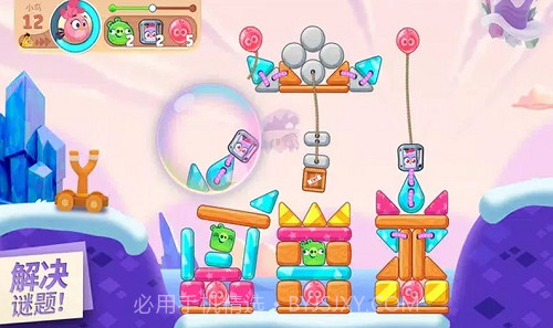 愤怒的小鸟:新世界截图4