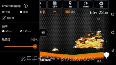 得朋截图3 得朋截图3