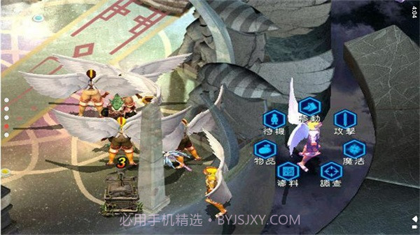 幻世录2手机版v1.4.2900截图2