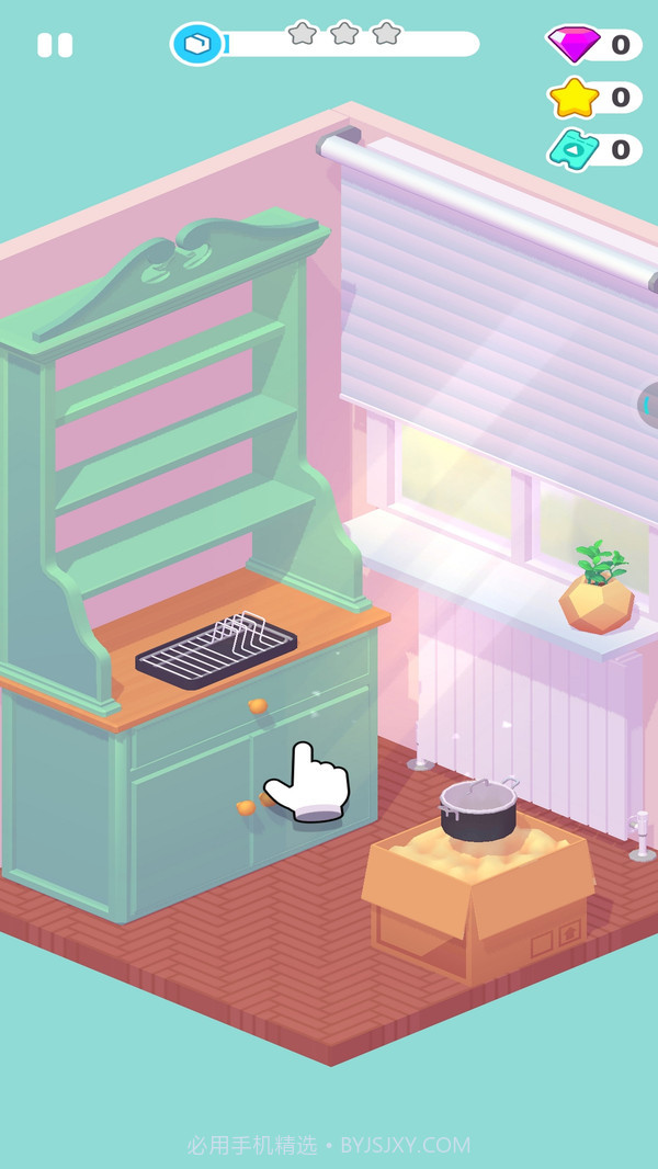 装饰我房子截图1