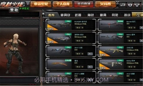 gzcf截图1