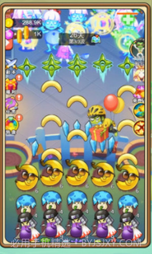 植物塔防战僵尸截图1