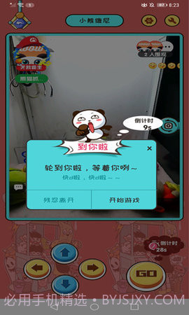 熊猫抓抓(Coin Master - Real Coin Pusher Machine)截图3 熊猫抓抓(Coin Master - Real Coin Pusher Machine)截图3