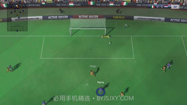 动感足球2DX截图1