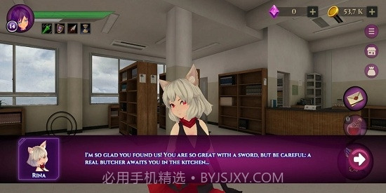 动漫高中僵尸去广告截图3