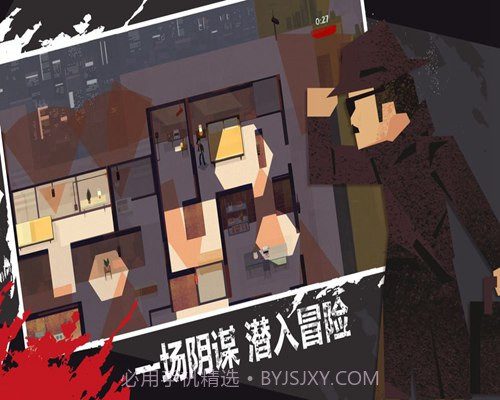 连环清道夫截图5 连环清道夫截图5