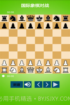 国际象棋对战截图2