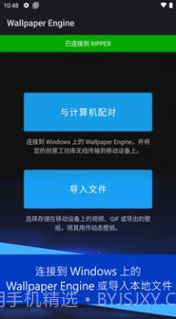 Wallpaper麻匪壁纸截图2