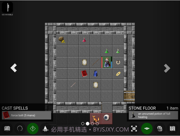 帕索斯Pathos截图2