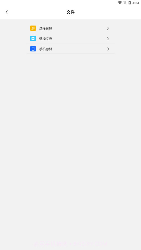 快解解压专家截图4