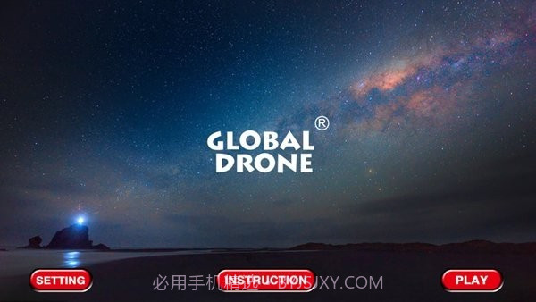 Drone无人机截图2