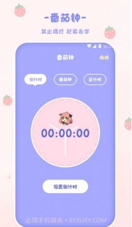 emmo计算器截图1