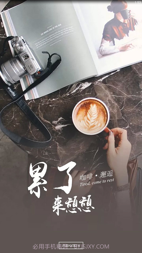 KK馆截图4 KK馆截图4