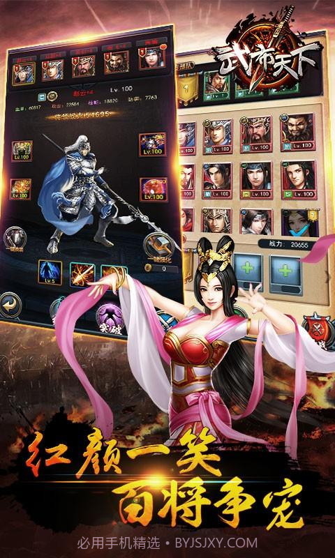 武布天下截图3 武布天下截图3