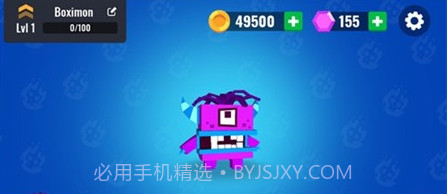 火球大作战io官方版截图3