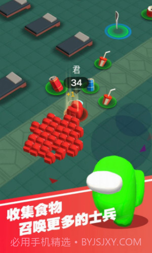 一起大逃亡截图1