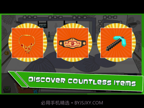 当铺人生截图2 当铺人生截图2