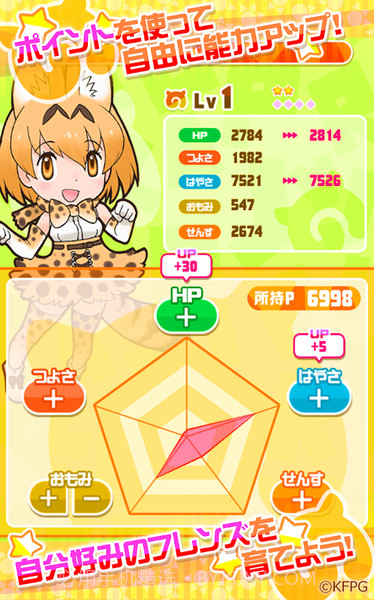 兽娘动物园v2.3截图1