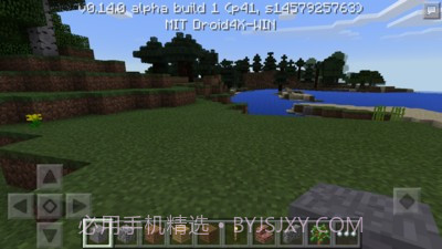 我的世界汉化版截图2 我的世界汉化版截图2