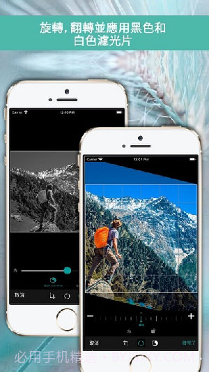 eZy水印照片Lite(图像编辑色调工具)V3.87 安卓最新版截图3