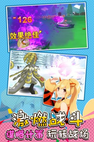 口袋决斗无限钻石截图1