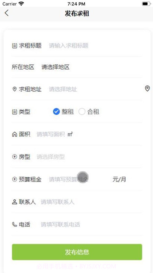 无云世界截图2 无云世界截图2