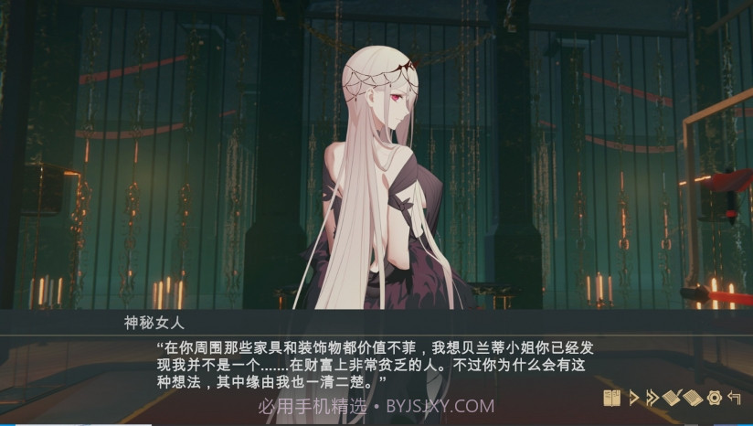 堕落千金—黑蔷薇与欲望之火最新版截图3