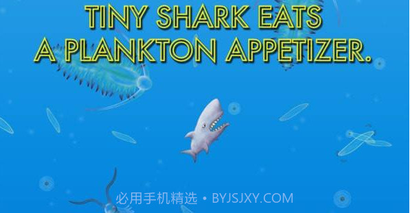 美味海洋2截图2