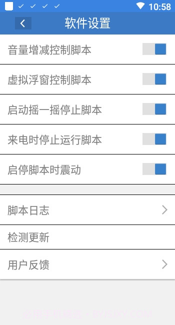 哔哩哔哩自动评论脚本手机版截图3 哔哩哔哩自动评论脚本手机版截图3