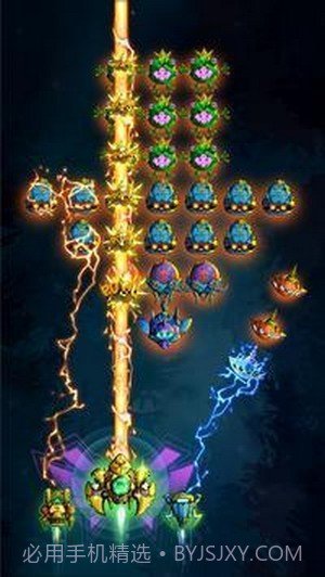 宇宙文明射击截图2