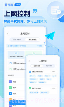 手机电脑(手机电脑模拟器)V4.2.2 安卓中文版截图1